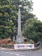 A war memorial in Drumnadrochit.