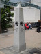 The monument marking the start of the West Highland Way in Milngavie.